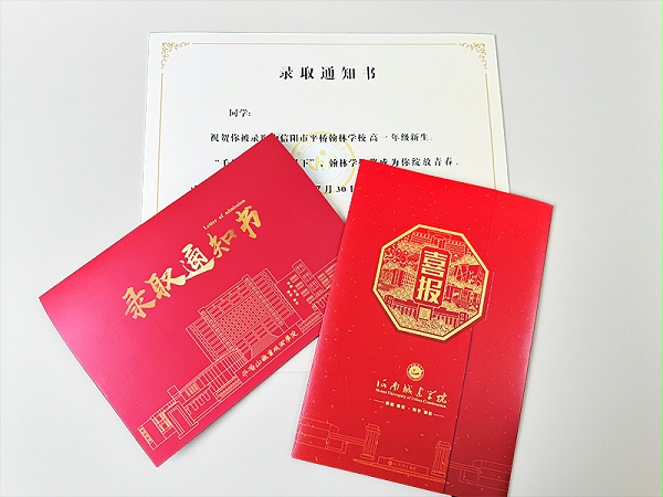 异形折页