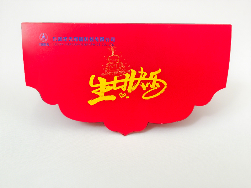 金秋彩印