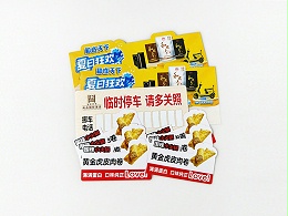 PVC异形卡