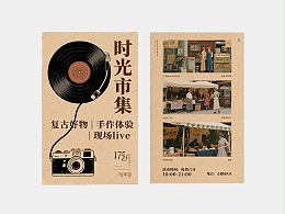 宣传彩页4