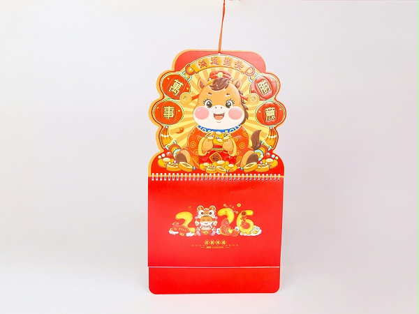 万事胜意挂历