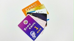 PVC卡片印刷选光面还是哑面？金秋彩印为您解密