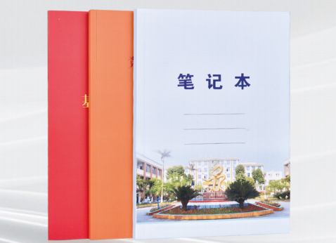 学生笔记本印刷
