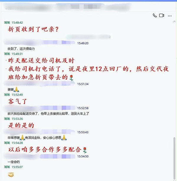 金秋彩印加急客户