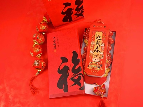 微信图片_20260207172548_3827_38