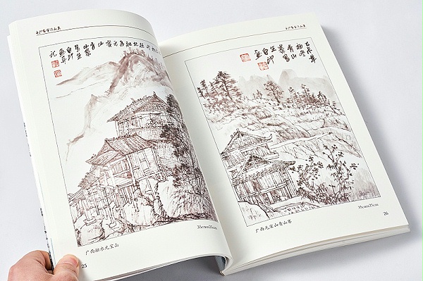 金秋彩印精装画册印刷