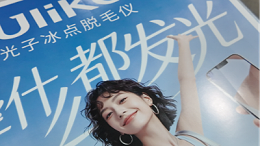 4 小时加急海报印刷｜金秋彩印