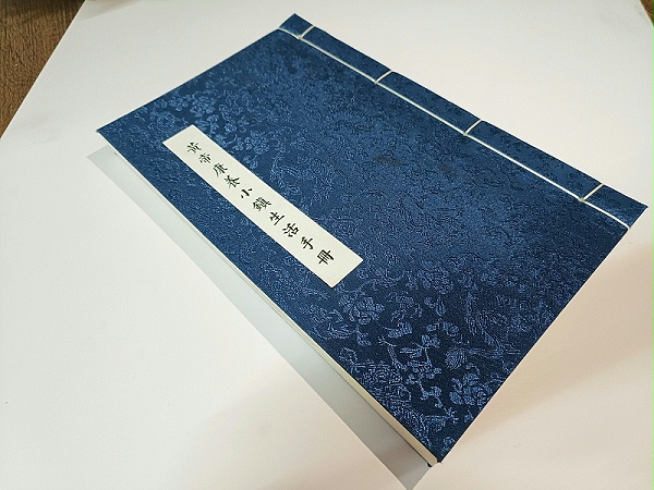 金秋彩印印刷画册