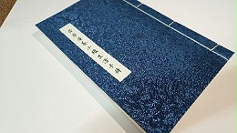 金秋彩印带您了解画册装订方式的特点