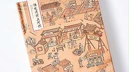 金秋彩印：画册印刷纸张选择的重要性