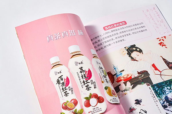 金秋彩印画册图片展示