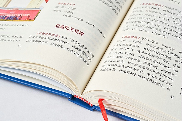 纸张细节展示图片