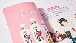 金秋彩印来说说画册印刷的数字化转型：重塑行业未来