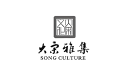 大宋文化