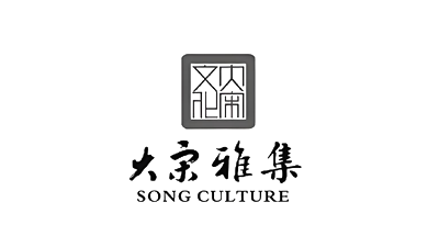 大宋文化