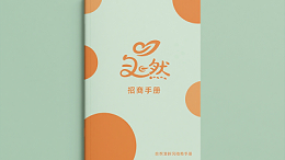 金秋彩印带您了解什么是专版印刷