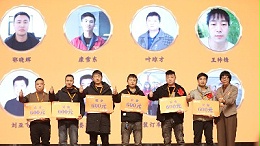 金秋彩印-千龙盛会优秀者合影