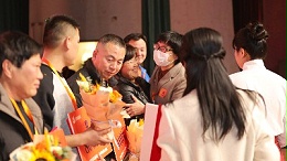 金秋彩印-千龙盛会 神龙颁奖
