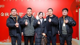 金秋彩印-千龙盛会合影