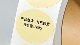 金秋彩印|PVC 不干胶与铜版纸不干胶的不同