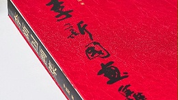 金秋彩印带您了解凹凸与压纹的区别