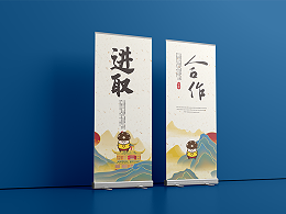 易拉宝印刷3