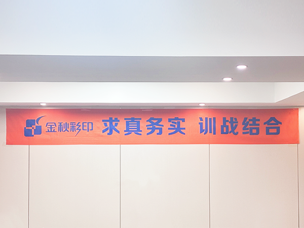 70cm宽条幅