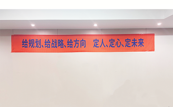 条幅
